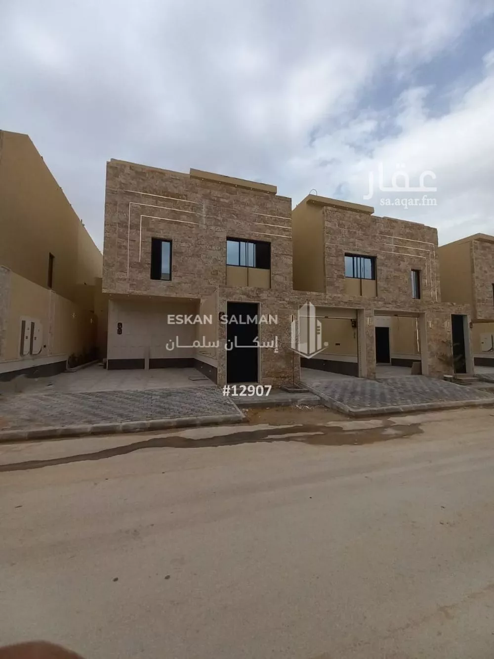 شقة للبيع في شارع إسماعيل بن إبراهيم الربعي, حي طويق, مدينة الرياض, منطقة الرياض 1 صورة