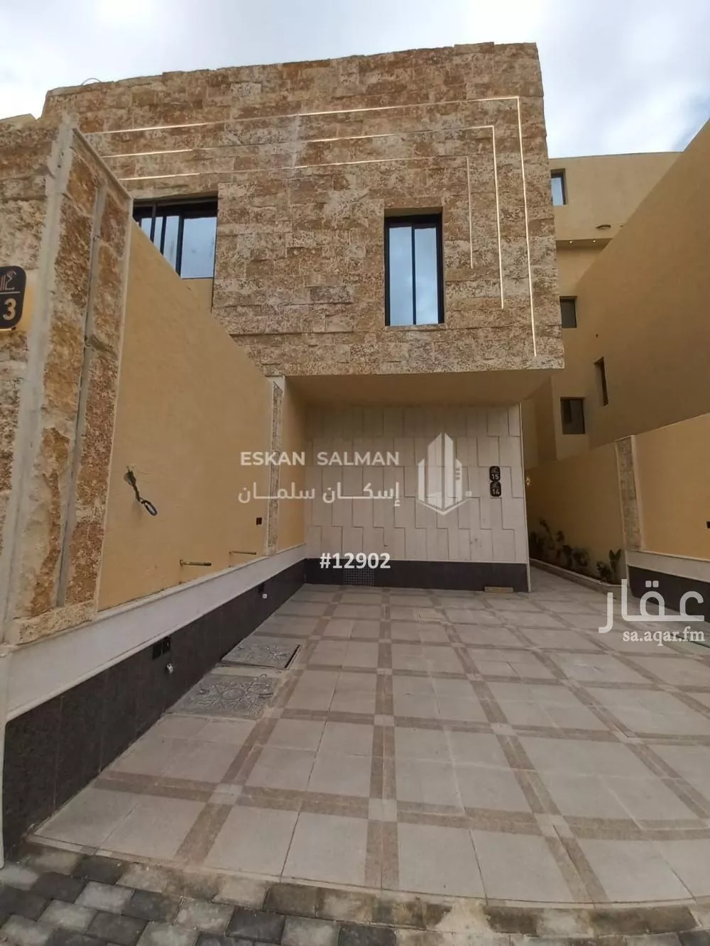 شقة للبيع في شارع إسماعيل بن إبراهيم الربعي, حي طويق, مدينة الرياض, منطقة الرياض 1 صورة