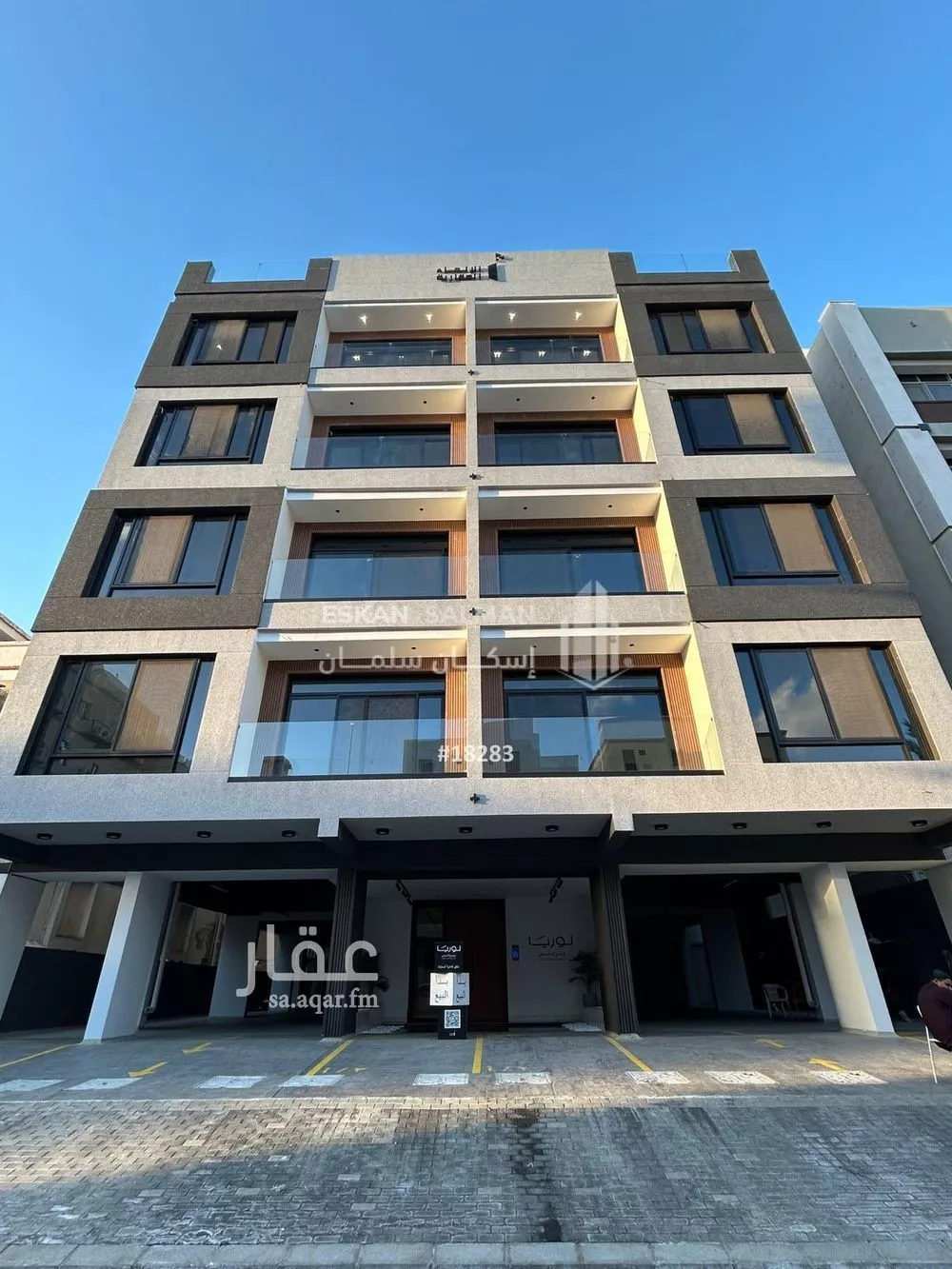 شقة للبيع في شارع سفينه الامان, حي النهضة, مدينة جدة, منطقة مكة المكرمة 1 صورة