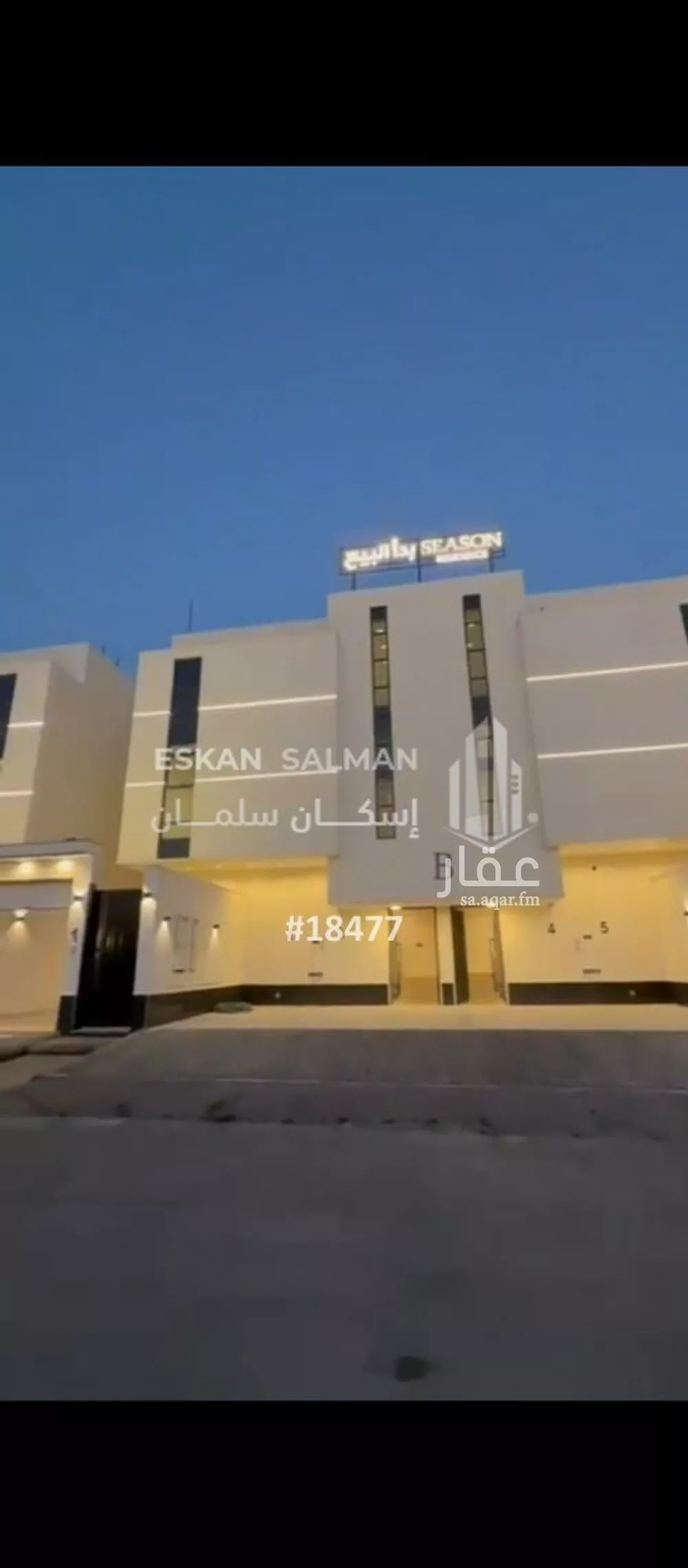 شقة للبيع في شارع أحمد بن أبي عزرة, حي المرجان, مدينة الرياض, منطقة الرياض 1 صورة