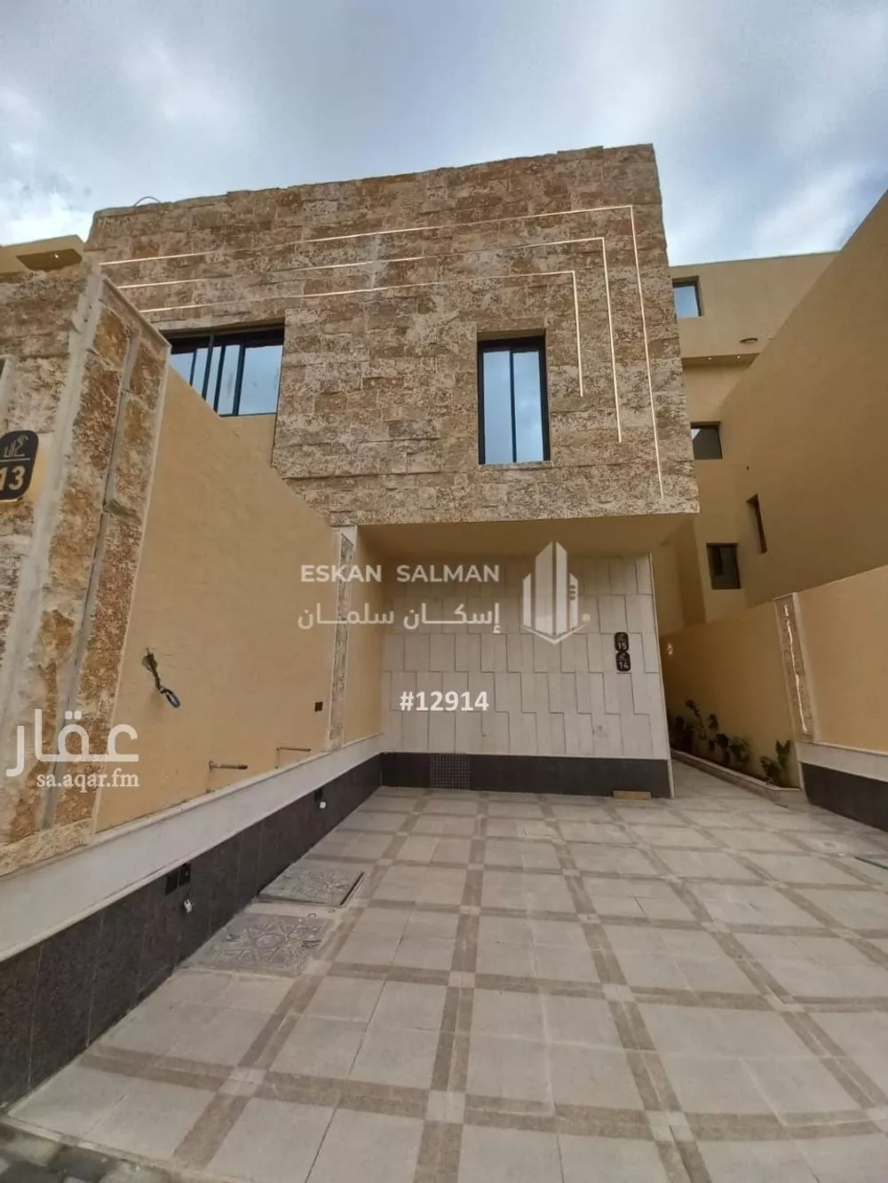 شقة للبيع في شارع أبي الحسن المجاشعي, حي طويق, مدينة الرياض, منطقة الرياض 1 صورة