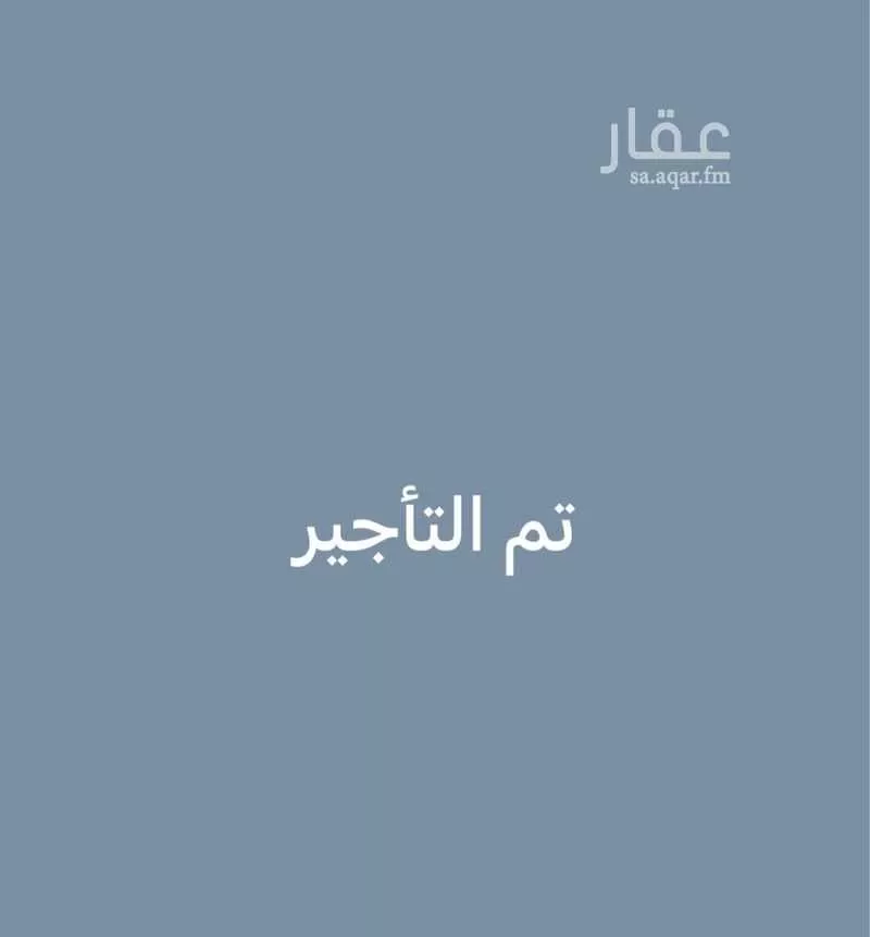 شقة للإيجار في شارع 0000, حي الناصرية, مدينة الدمام, المنطقة الشرقية 1 صورة