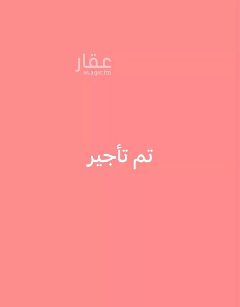 فيلا للإيجار في شارع خالد , حي العروبة, مدينة الدمام, المنطقة الشرقية 1 صورة