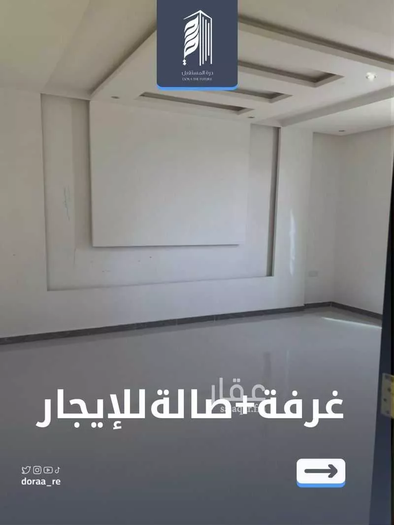 شقة للإيجار في شارع أبي أحمد العسكري ، حي طويق ، الرياض ، منطقة الرياض 1 صورة