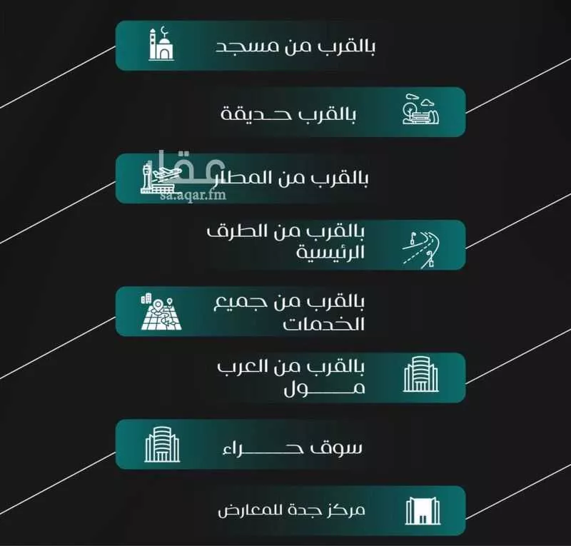 شقة للبيع في شارع أبو الحسن التميمى, حي الصفاء, مدينة جدة, منطقة مكة المكرمة 1 صورة