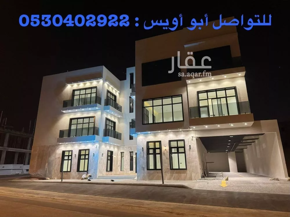 شقة للبيع في شارع زينب بنت ابي سلمة, حي المهدية, مدينة الرياض, منطقة الرياض 1 صورة