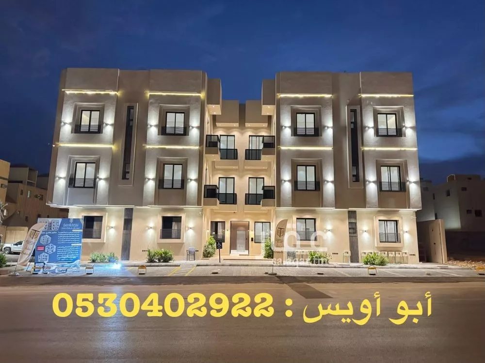 شقة للبيع في شارع المنصورة, حي ظهرة لبن, مدينة الرياض, منطقة الرياض 1 صورة