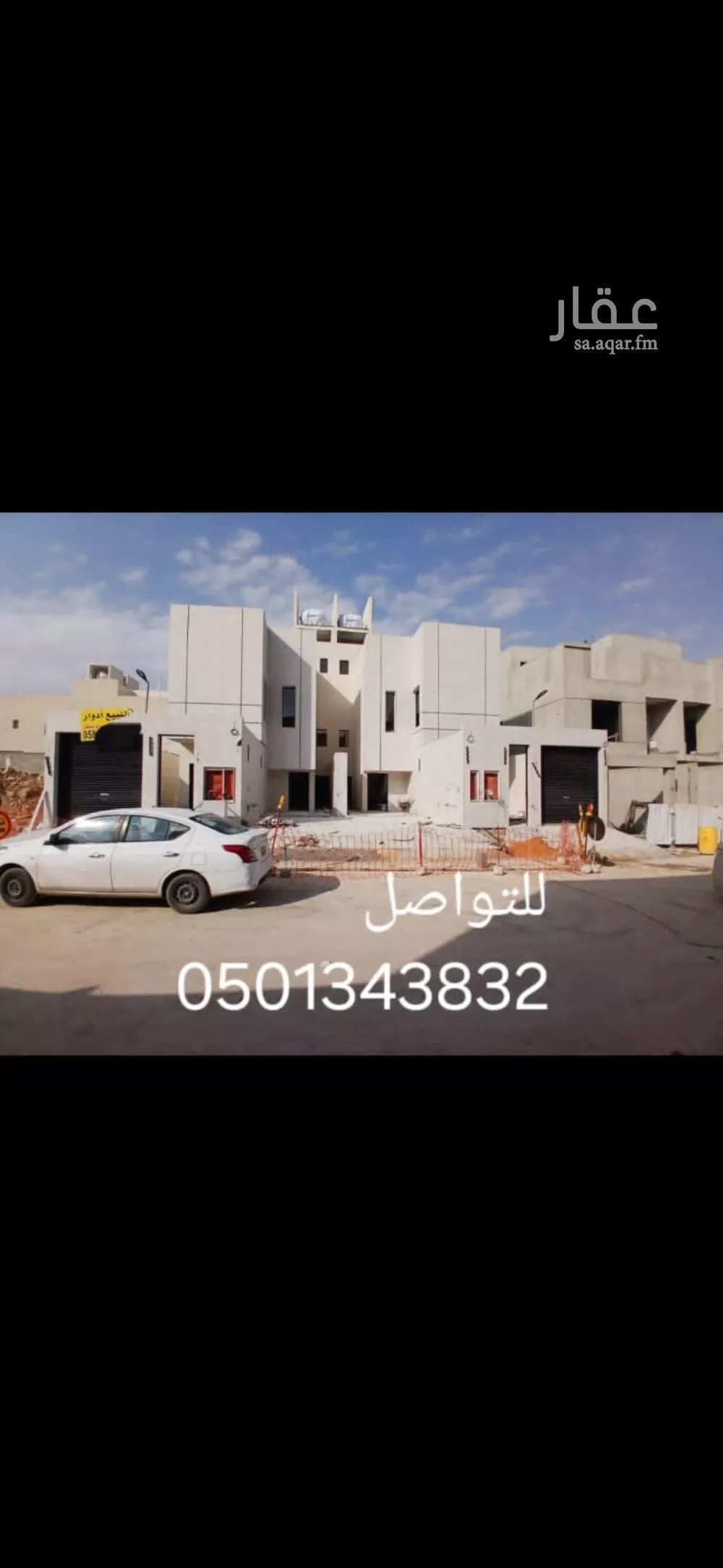 دور للبيع في شارع الطيب, حي طويق, مدينة الرياض, منطقة الرياض 1 صورة