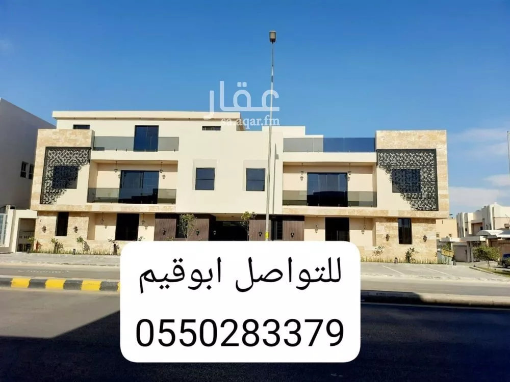 شقة للبيع في شارع سليمان بن عطية, حي الشفاء, مدينة الرياض, منطقة الرياض 1 صورة