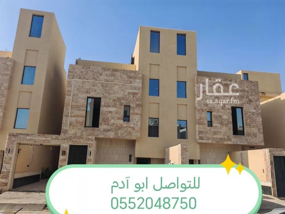 دور للبيع في شارع رباح بن أبي معروف, حي طويق, مدينة الرياض, منطقة الرياض 1 صورة