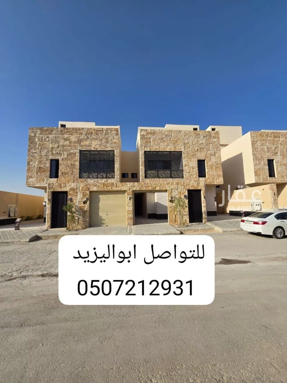 دور للبيع في شارع عمر بن نبيه, حي طويق, مدينة الرياض, منطقة الرياض 1 صورة