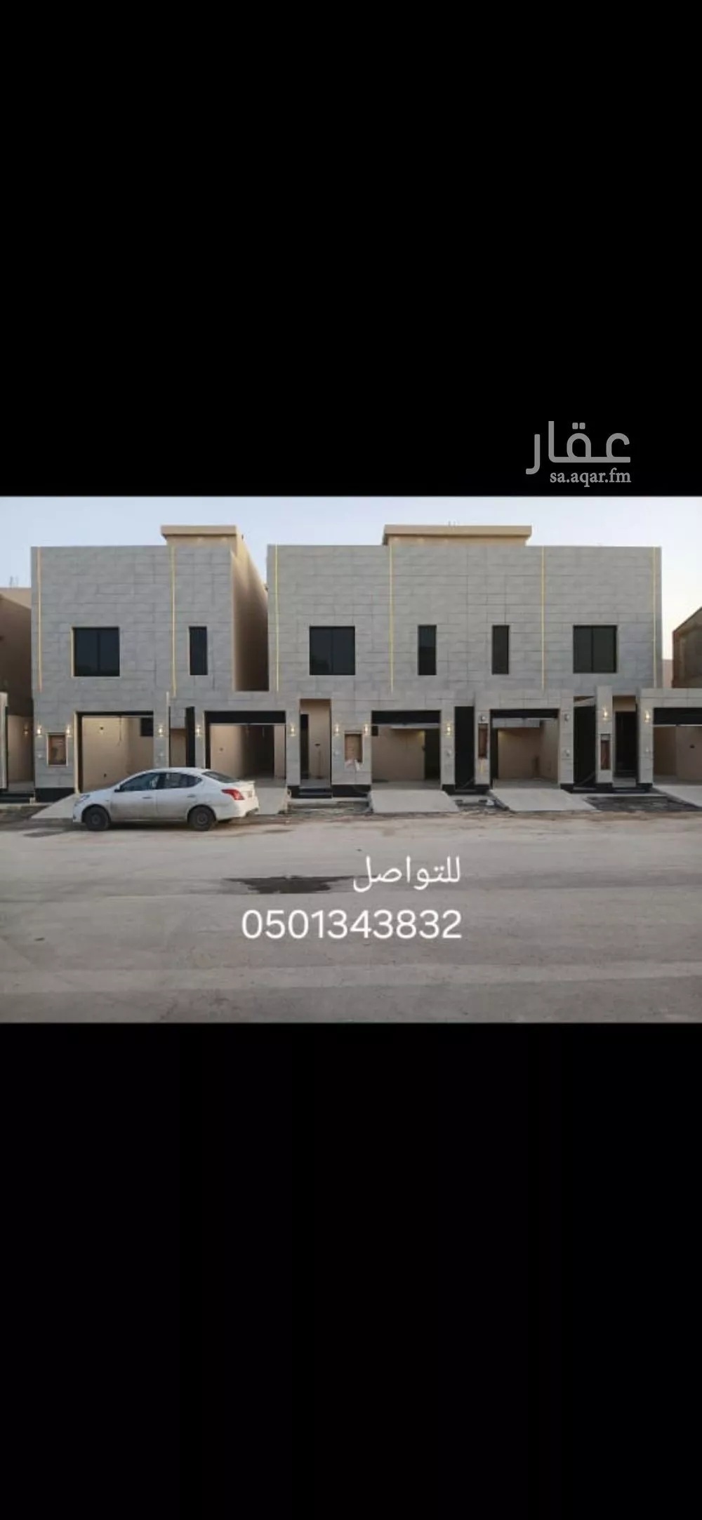 فيلا للبيع في شارع القاضي أبي يعلى, حي طويق, مدينة الرياض, منطقة الرياض 1 صورة
