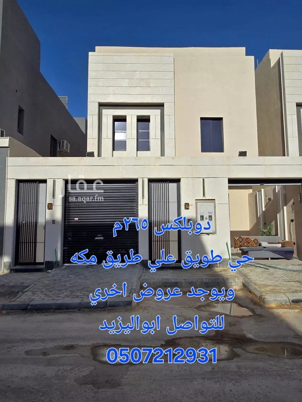 فيلا للبيع في شارع سليمان بن عبدالله, حي طويق, مدينة الرياض, منطقة الرياض 1 صورة