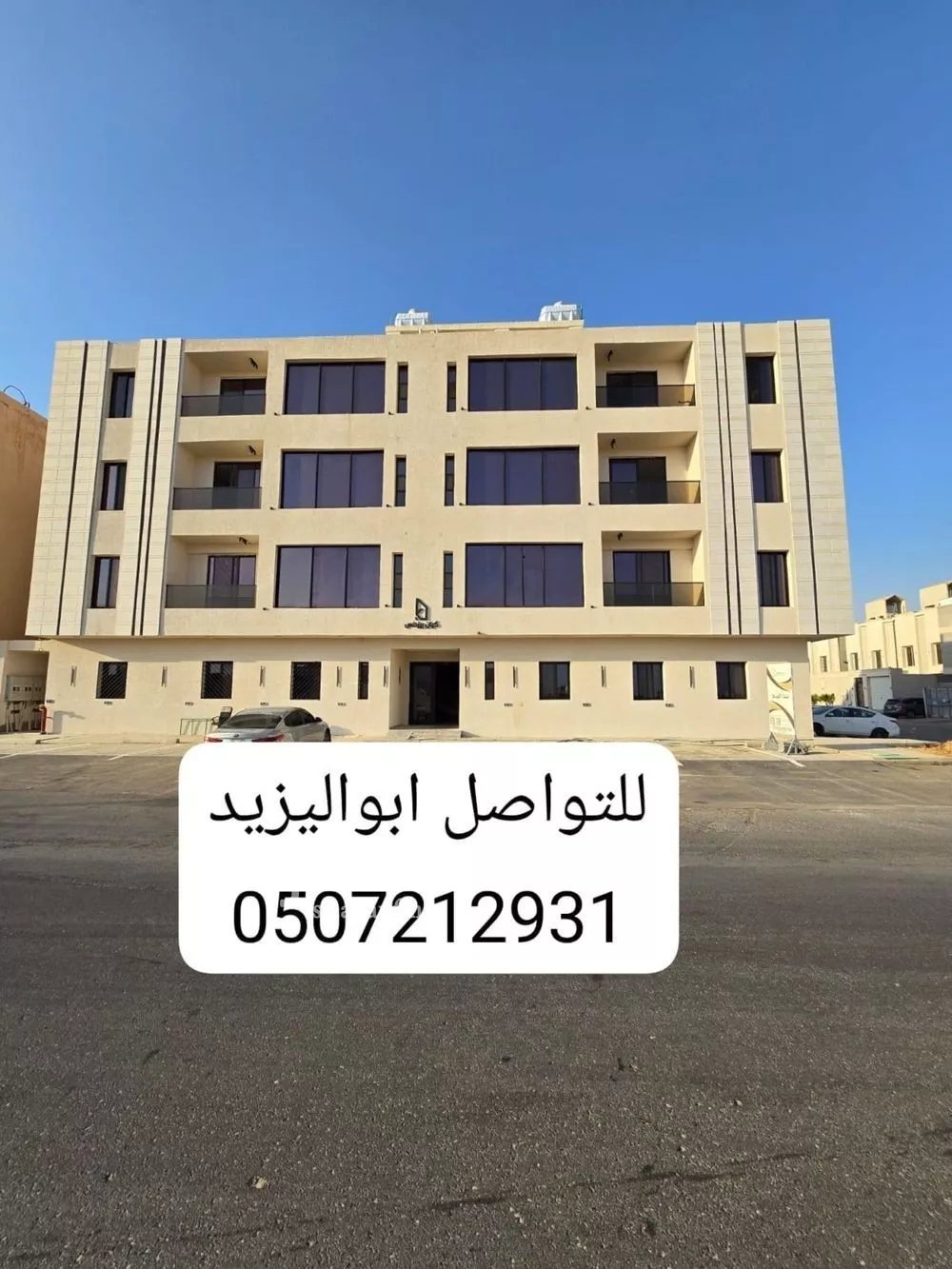 شقة للبيع في شارع حسن بن محمد المالكي, حي طويق, مدينة الرياض, منطقة الرياض 1 صورة