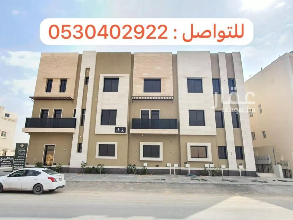 شقة للبيع في شارع رقم 231, حي ظهرة لبن, مدينة الرياض, منطقة الرياض 1 صورة