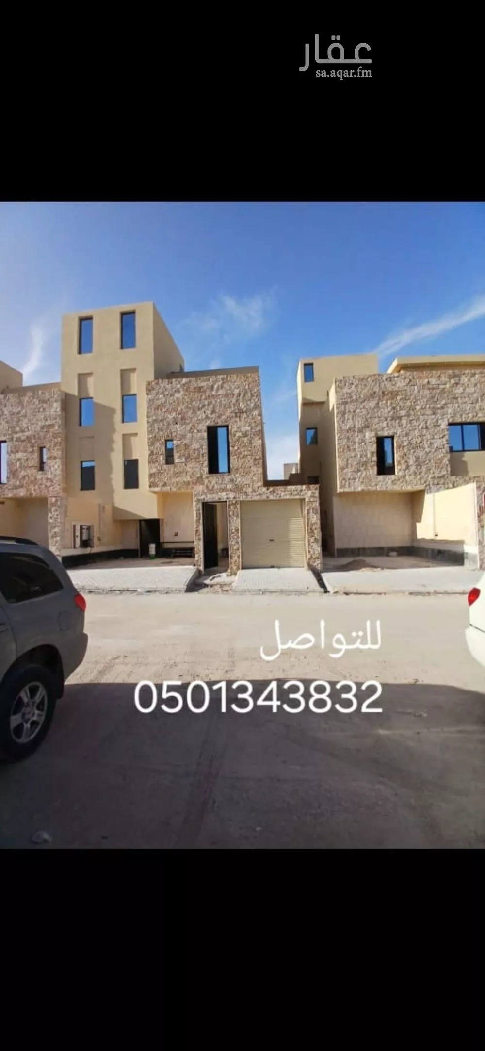 دور للبيع في شارع إبراهيم بن عبدالسلام, حي طويق, مدينة الرياض, منطقة الرياض 1 صورة