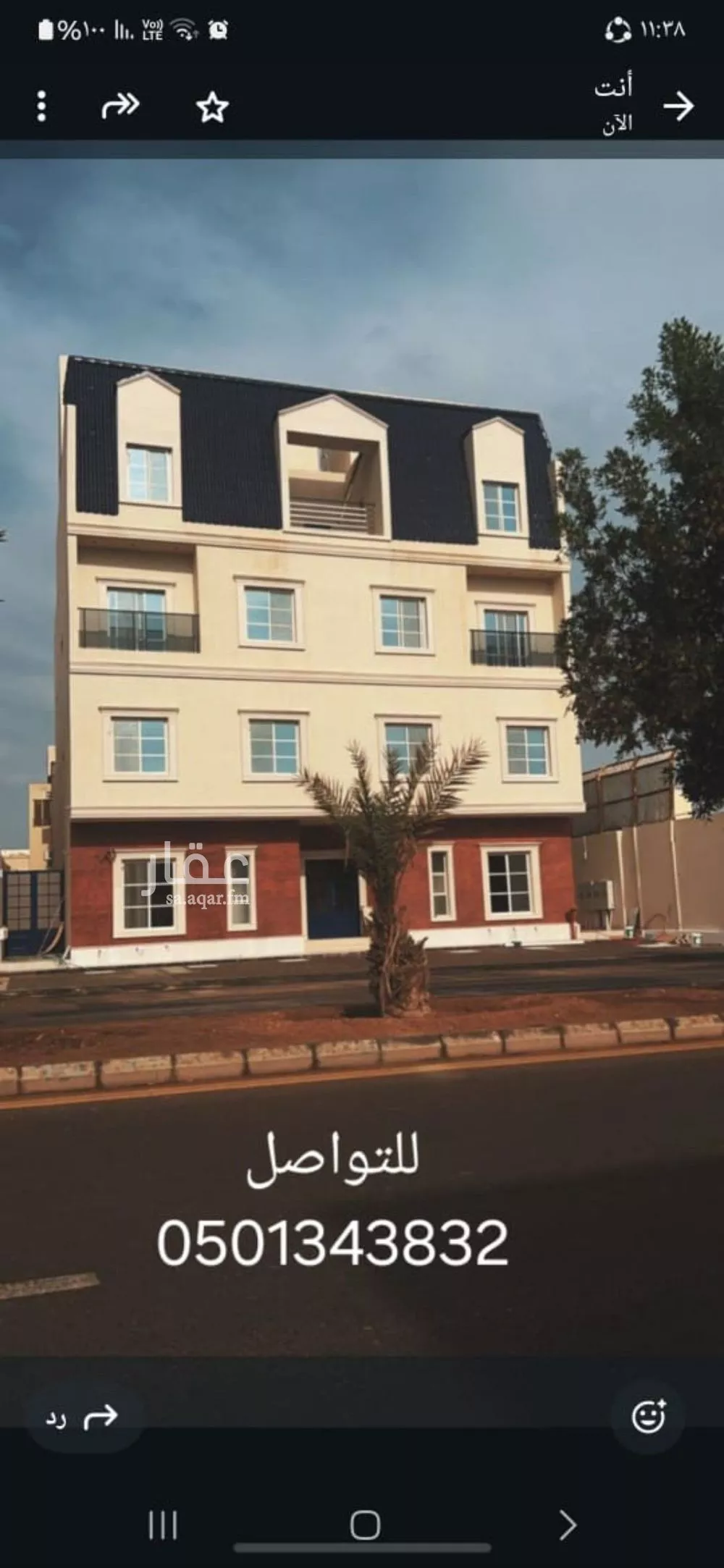شقة للبيع في شارع طبرية, حي الزهرة, مدينة الرياض, منطقة الرياض 1 صورة