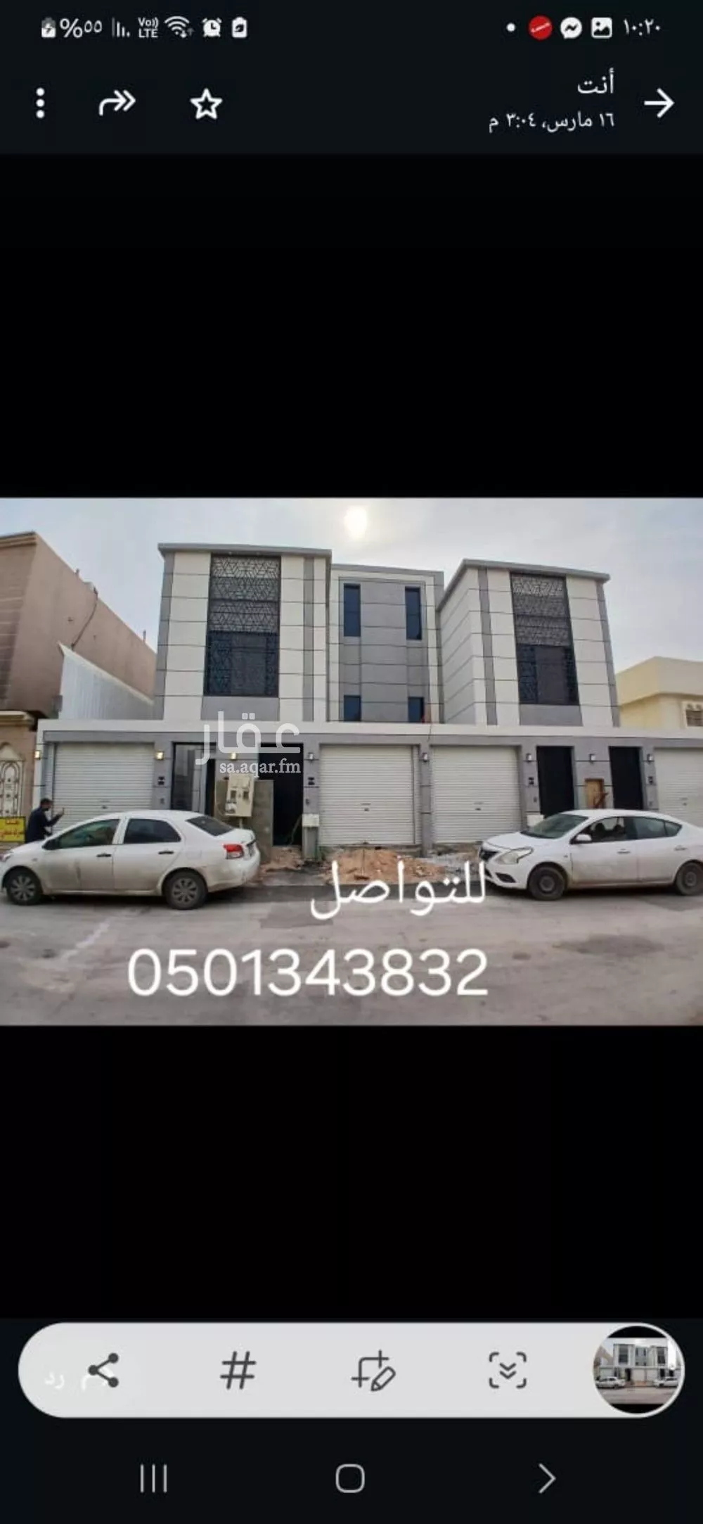 دور للبيع في شارع ابن عساكر, حي الدريهمية, مدينة الرياض, منطقة الرياض 1 صورة