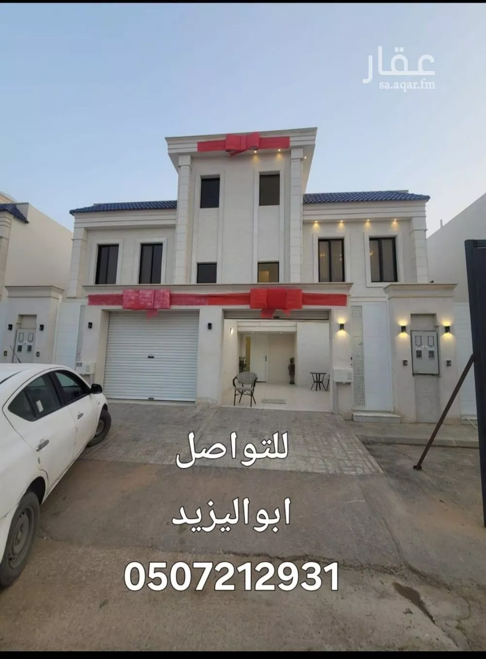 دور للبيع في شارع شهاب الدين القلقشندي, حي عكاظ, مدينة الرياض, منطقة الرياض 1 صورة