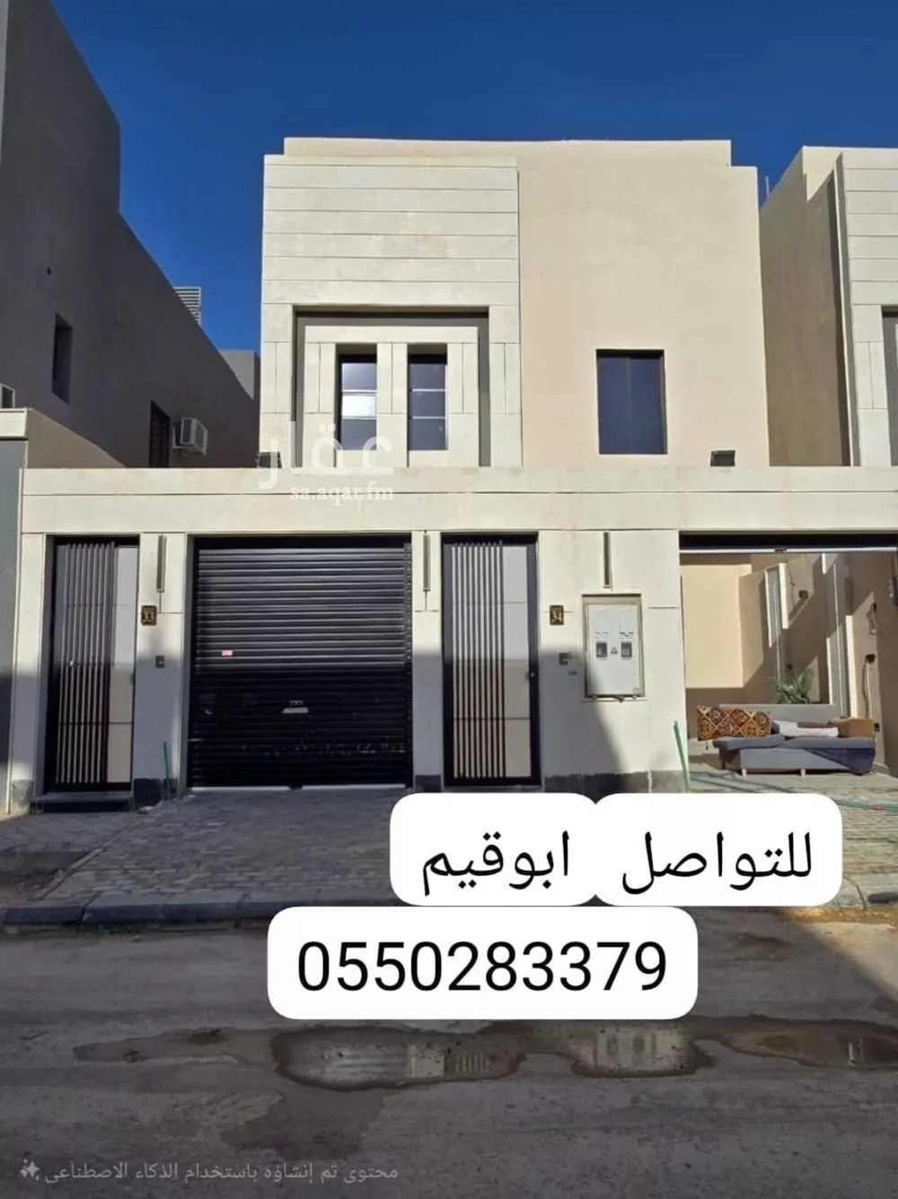 فيلا للبيع في شارع إسماعيل القسط, حي طويق, مدينة الرياض, منطقة الرياض 1 صورة