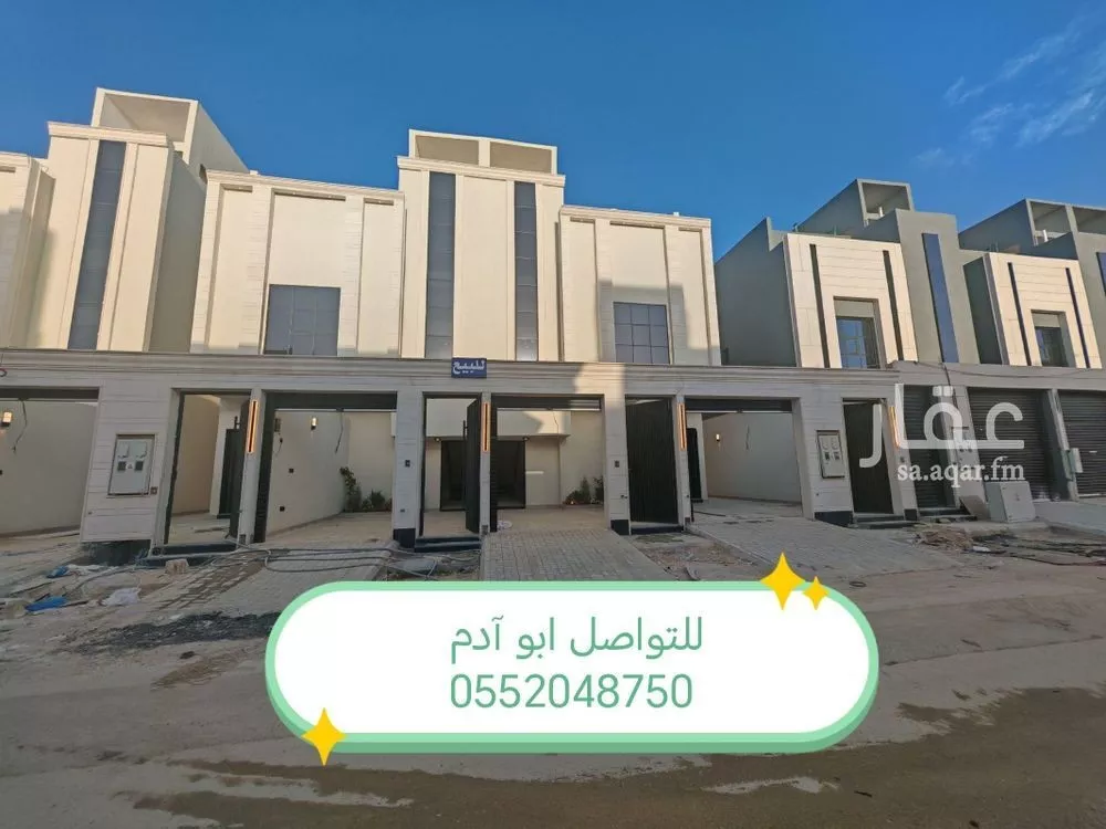 دور للبيع في شارع صالح بن أحمد الحلبي, حي طويق, مدينة الرياض, منطقة الرياض 1 صورة