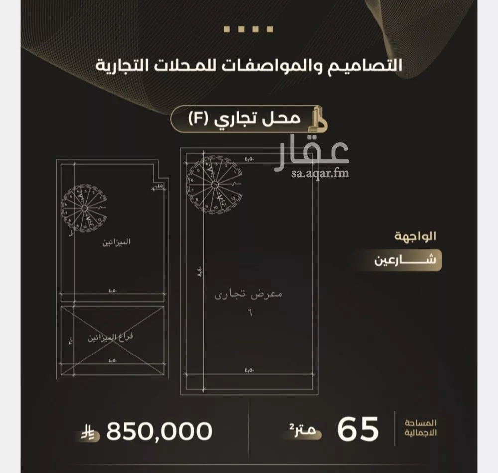 محل للبيع في شارع النعمان الأرسلانى, حي الصفاء, مدينة جدة, منطقة مكة المكرمة