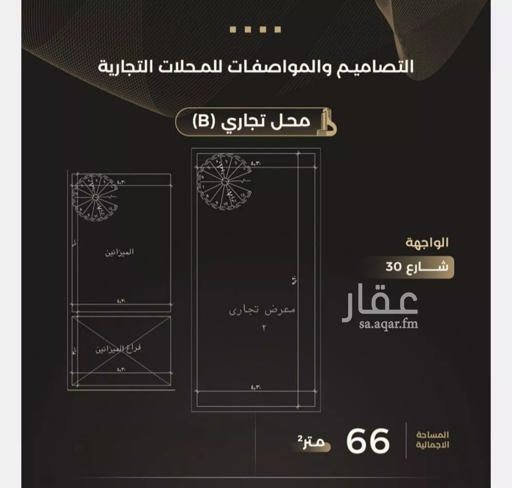 محل للبيع في شارع محمد نور جخدار, حي الصفاء, مدينة جدة, منطقة مكة المكرمة