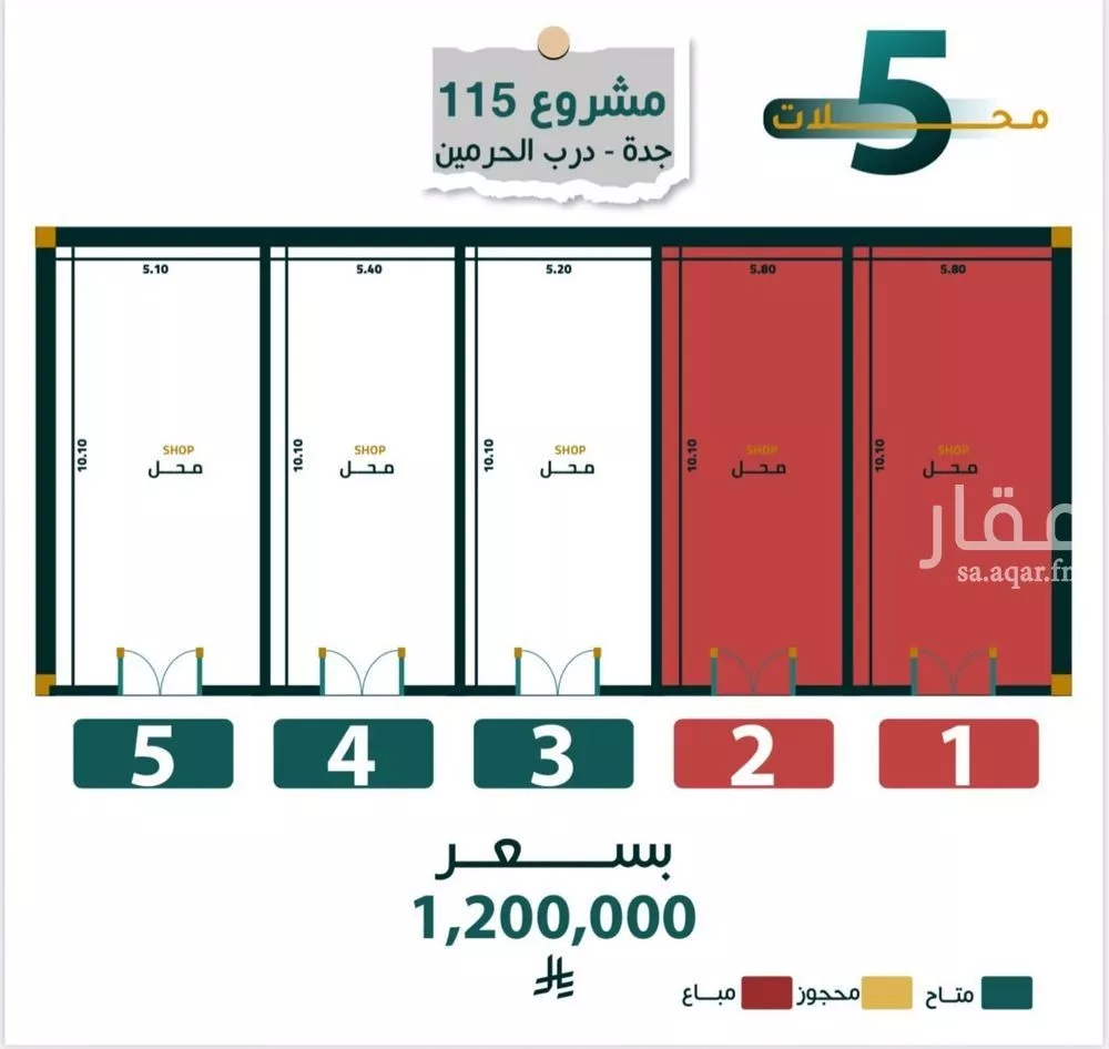 محل للبيع في شارع ابو ذر الغفاري, حي الفيحاء, مدينة جدة, منطقة مكة المكرمة