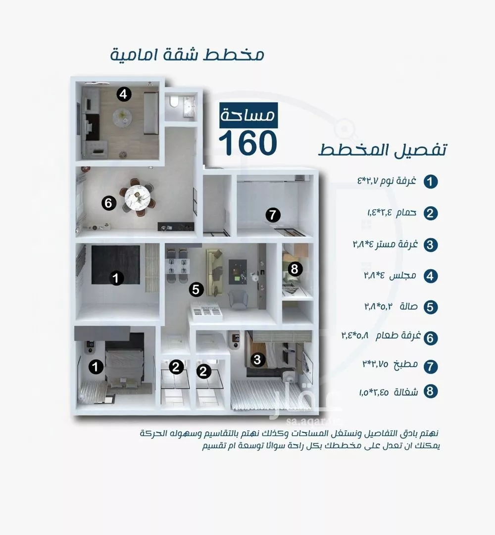 شقة للبيع في شارع طريق المكرونة فرعي, حي النزهة, مدينة جدة, منطقة مكة المكرمة 1 صورة