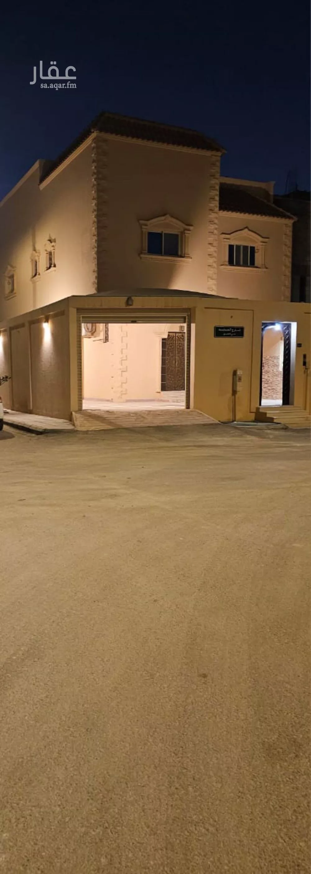 فيلا للإيجار في شارع الحمضة, حي العقيق, مدينة الرياض, منطقة الرياض 1 صورة