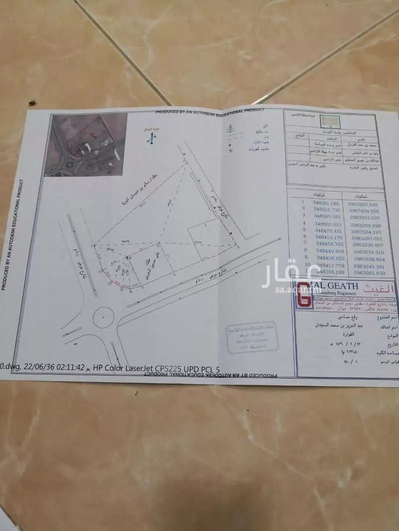 أرض للبيع في شارع طريق الملك عبد الله بن عبد العزيز, حي النور, مدينة القواره, منطقة القصيم 1 صورة