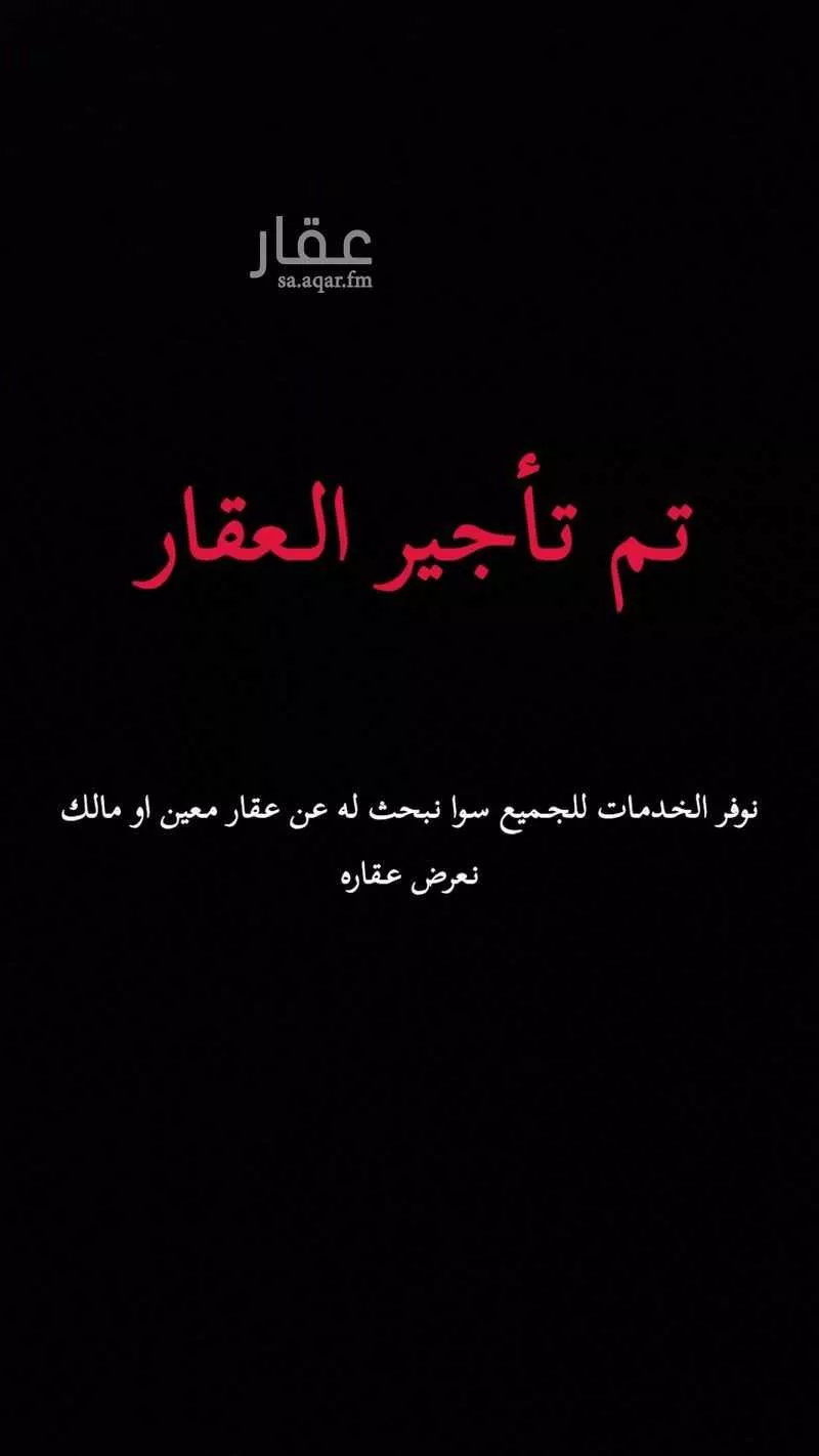 شقة للإيجار في شارع صفوان المصري, حي التعاون, مدينة خميس مشيط, منطقة عسير 1 صورة