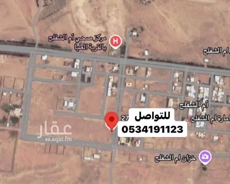 أرض للبيع في حي أم الشفلح السوريه, مدينة أم الشفلح السوريه, المنطقة الشرقية 1 صورة