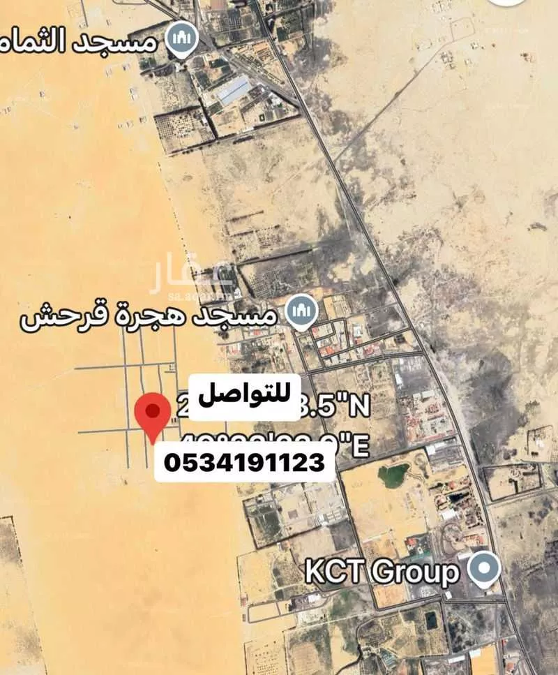 أرض للبيع في شارع حي ج27 358, حي قرحش, مدينة بقيق, المنطقة الشرقية 1 صورة