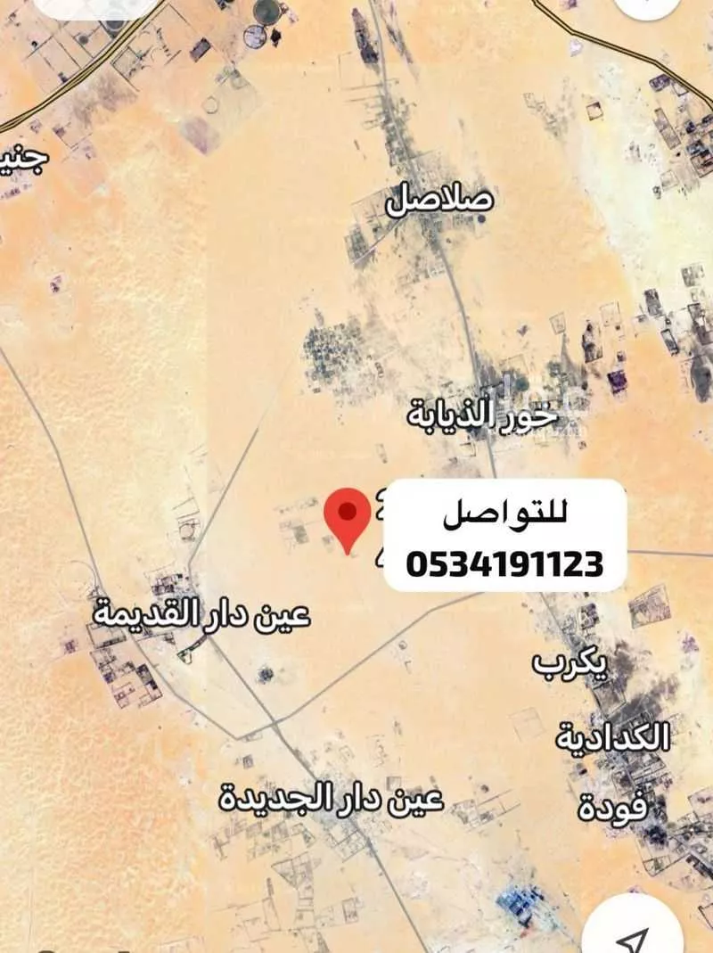 مزرعة للبيع في مدينة بقيق, المنطقة الشرقية 1 صورة