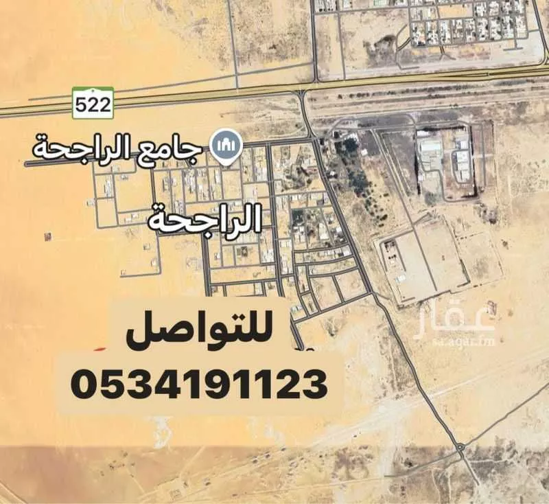 أرض للبيع في شارع حي ج24 95, مدينة بقيق, المنطقة الشرقية 1 صورة