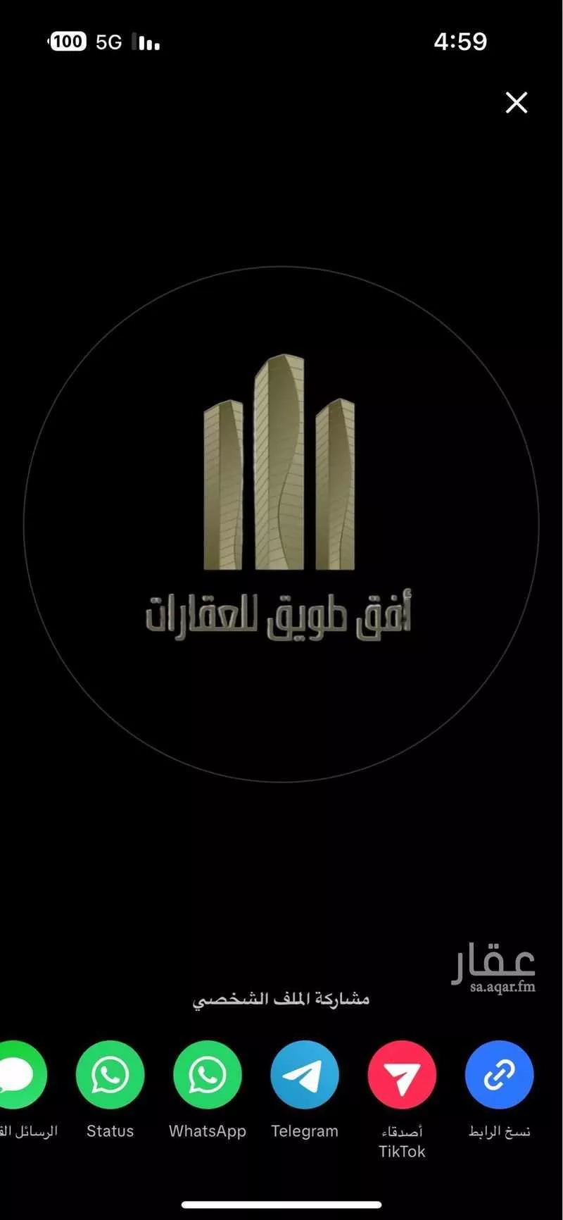 أرض للبيع في شارع الجامعة, حي المستقبل, مدينة المجمعة, منطقة الرياض 1 صورة