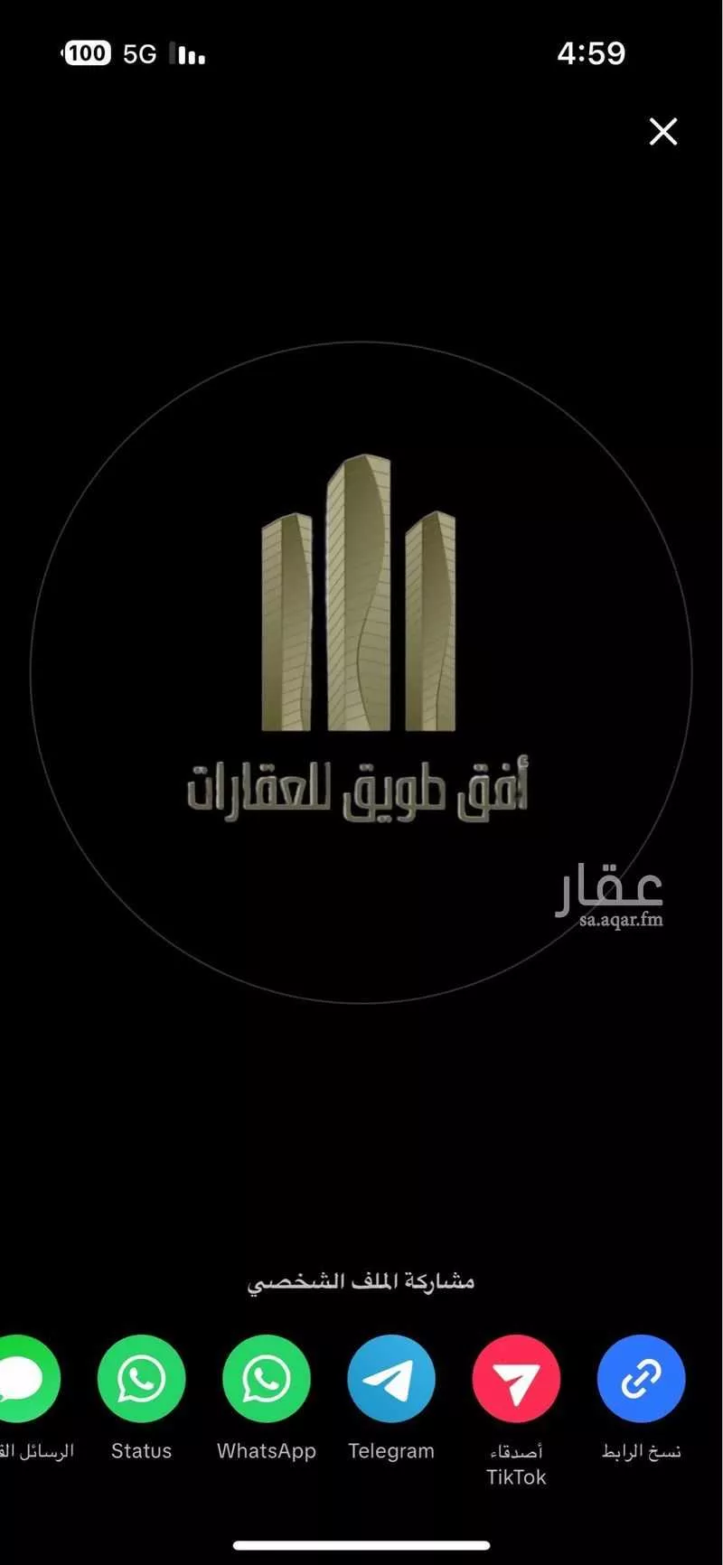 أرض للبيع في شارع بدر المزني, حي المستقبل, مدينة المجمعة, منطقة الرياض 1 صورة