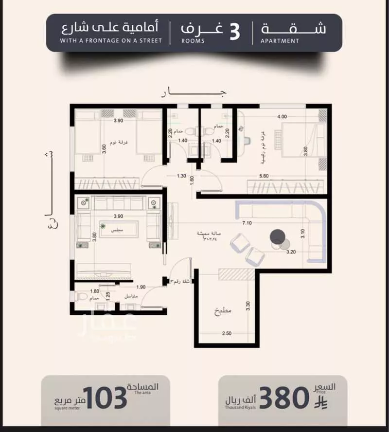شقة للبيع في حي الصفاء, مدينة جدة, منطقة مكة المكرمة 1 صورة