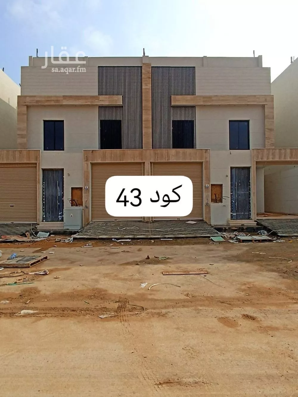 فيلا للبيع في شارع عبدالقادر الفاكهي, حي طويق, مدينة الرياض, منطقة الرياض 1 صورة