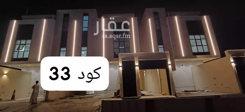 شقة للبيع في شارع إسماعيل الصفار, حي طويق, مدينة الرياض, منطقة الرياض 1 صورة