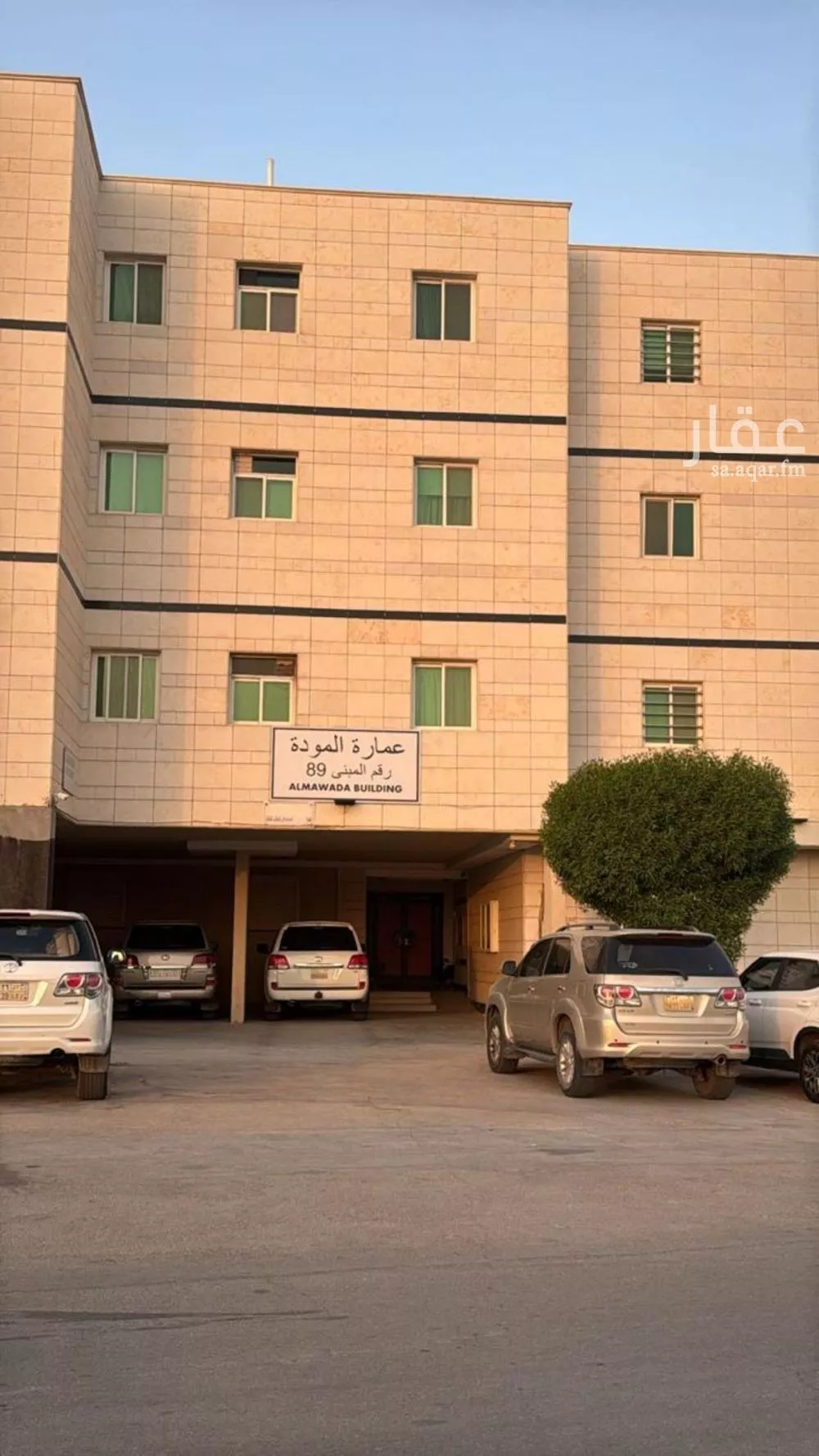 شقة للبيع في شارع ابي بكر الصديق الفرعي, حي النزهة, مدينة الرياض, منطقة الرياض 1 صورة
