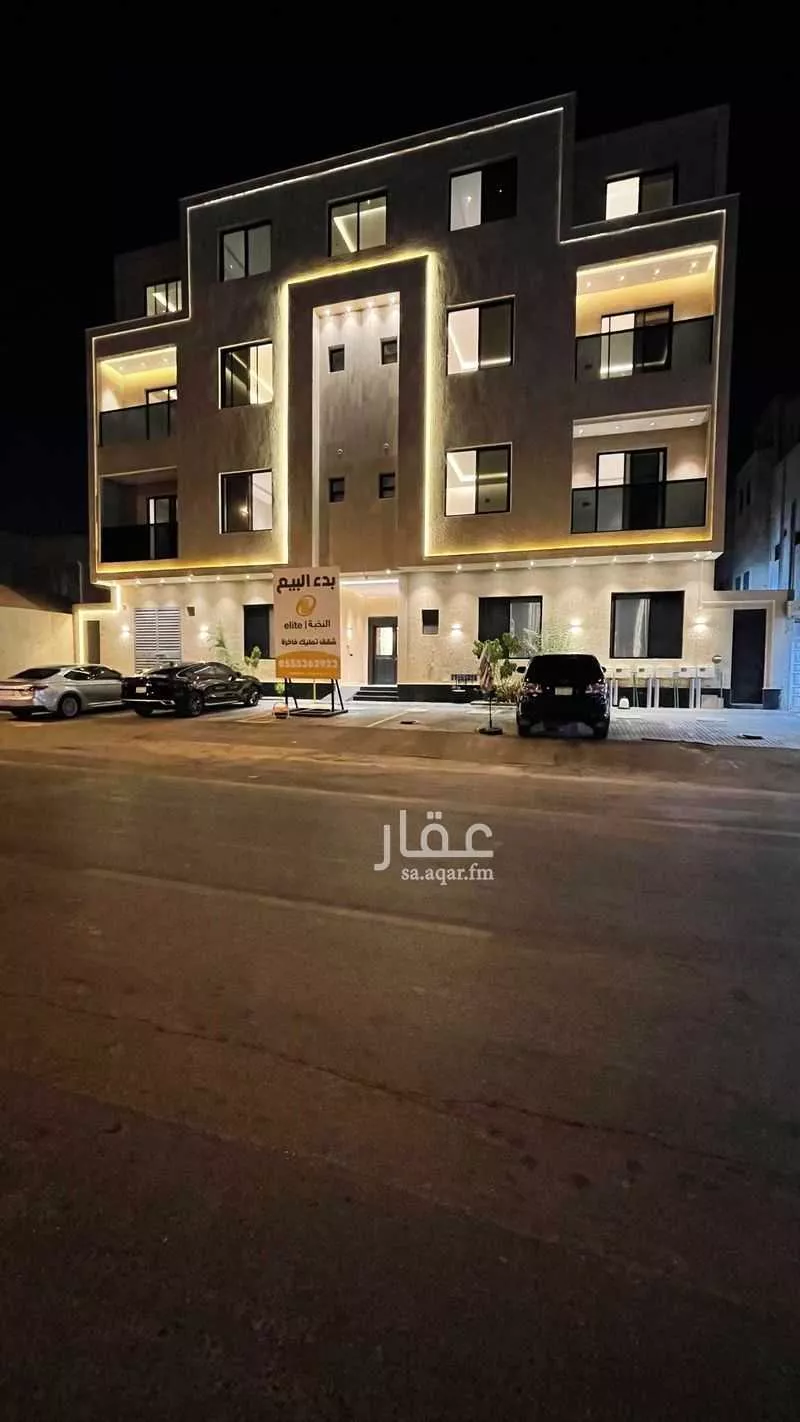 شقة للبيع في شارع فيروز العبدالعزيز, حي الملك فيصل, مدينة الرياض, منطقة الرياض 1 صورة