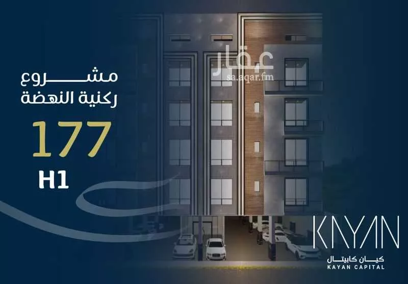 شقة للبيع في شارع حراء, حي النهضة, مدينة جدة, منطقة مكة المكرمة 1 صورة