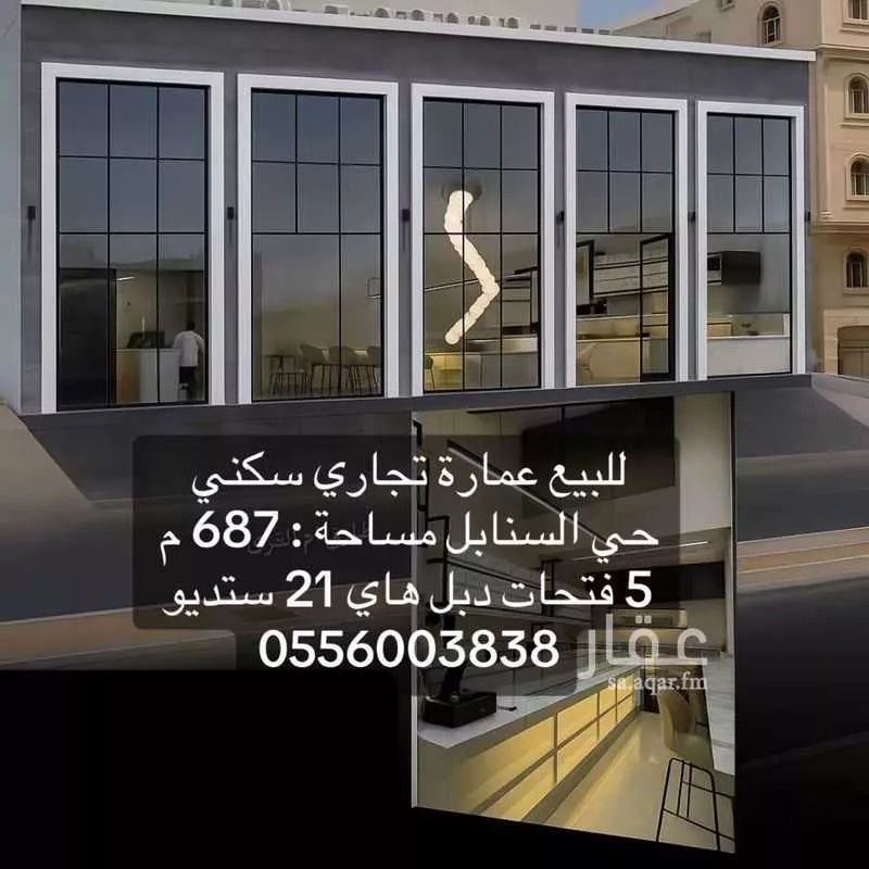 عمارة للبيع في شارع فهد ابن خرينق, حي السنابل, مدينة جدة, منطقة مكة المكرمة 1 صورة