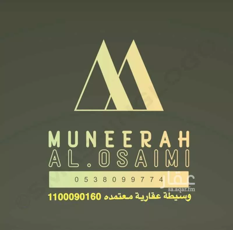 شقة للإيجار في شارع أم رومان, حي الضباط, مدينة الرياض, منطقة الرياض 1 صورة