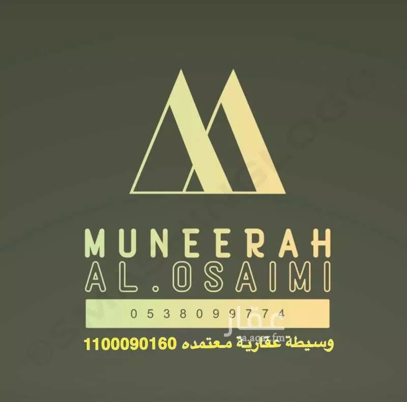 شقة للإيجار في شارع الليطاني, حي الإزدهار, مدينة الرياض, منطقة الرياض 1 صورة