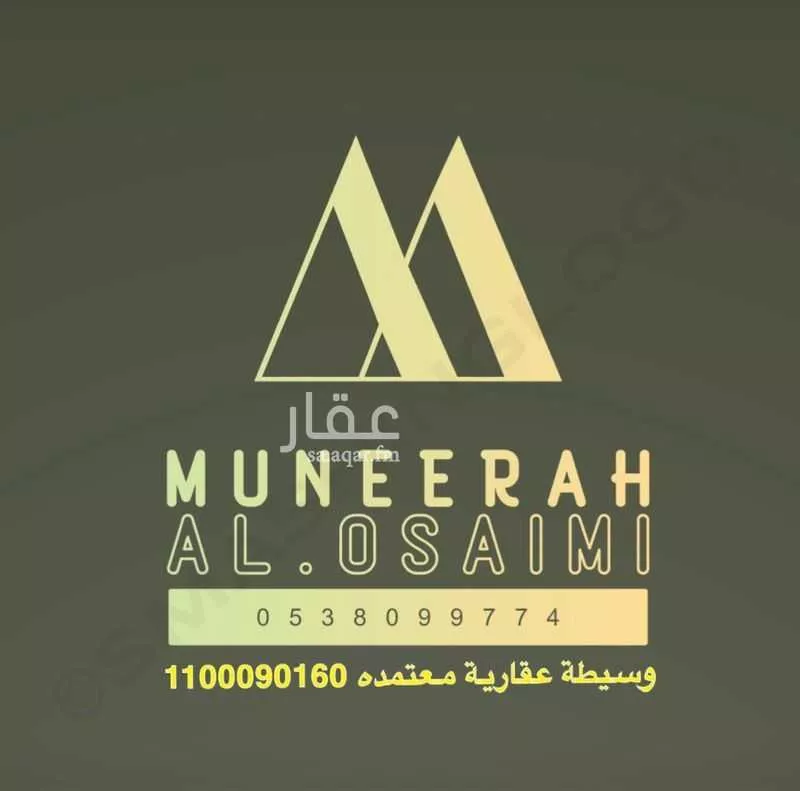 عمارة للإيجار في شارع ابن مجاهد, حي النسيم الشرقي, مدينة الرياض, منطقة الرياض 1 صورة