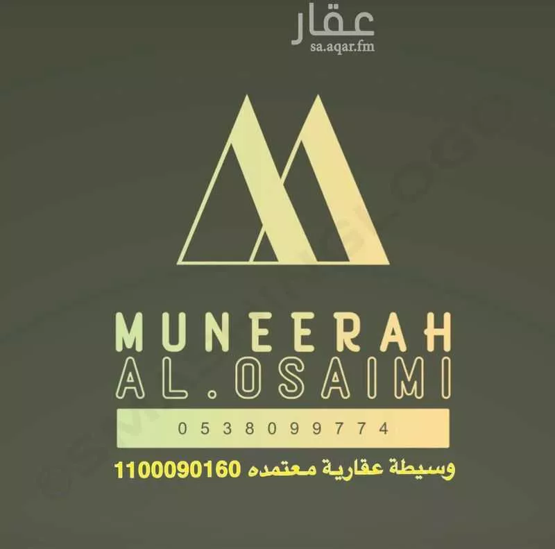 فيلا للبيع في شارع يوسف بن سويلم, حي الخليج, مدينة الرياض, منطقة الرياض 1 صورة