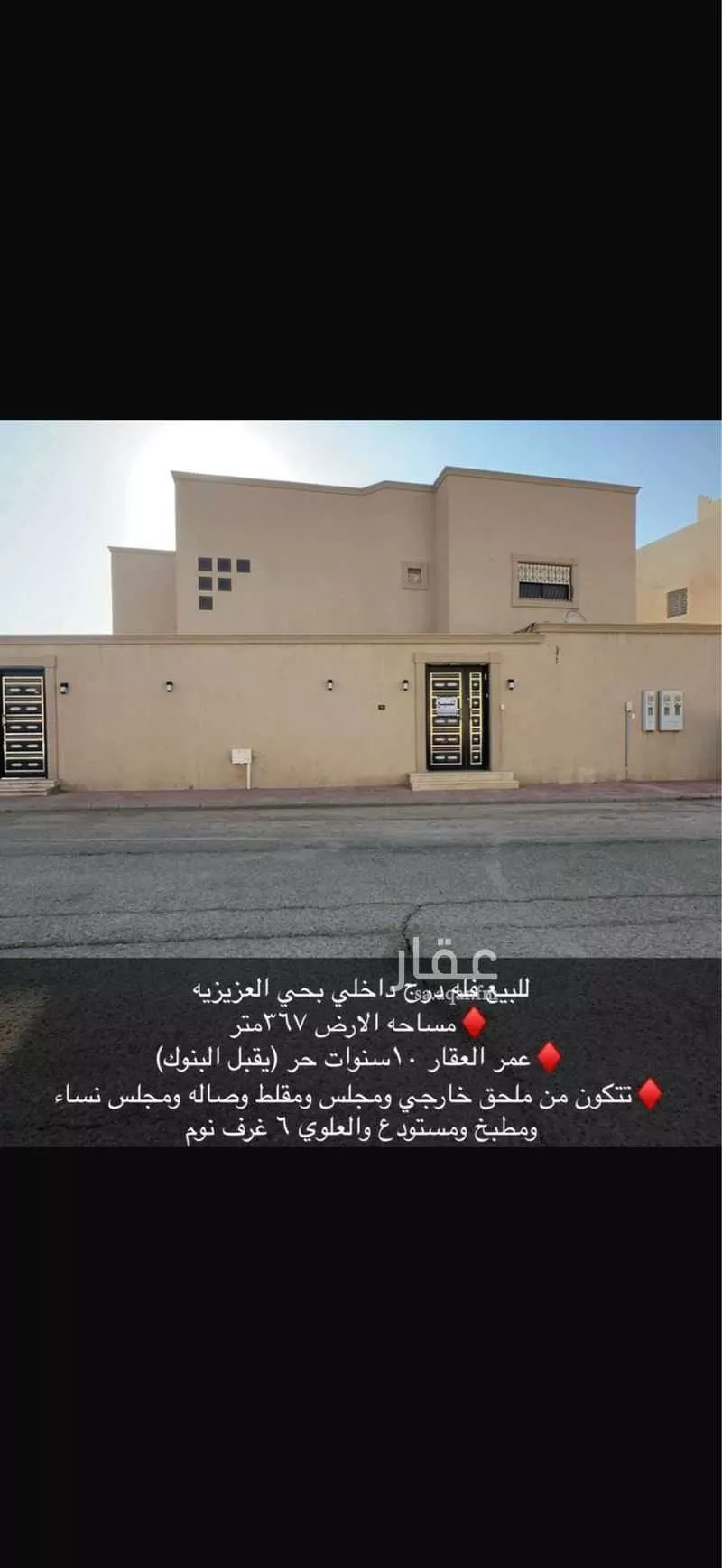 بيت للبيع في حي الملك عبدالعزيز ، الرس ، الرس 1 صورة